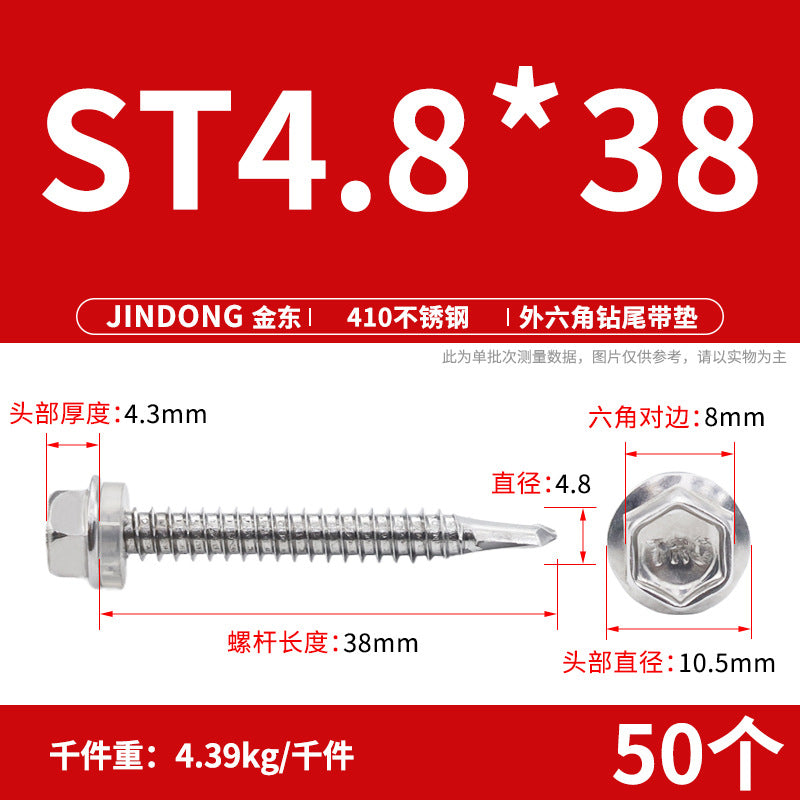 410 stainless steel self-tapping screw outer hexagonal drill tail screw high strength dovetail nail color steel tile self-drilling screw