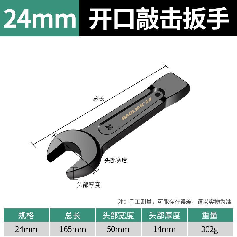 Baolian torx wrench heavy duty impact wrench straight handle auto repair single head opening 24/30/32/36/41/46/50