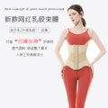 Hourglass goddess [25 steel bones] latex elastic compression belt sports shaping waist seal tight waist and abdominal belt for women