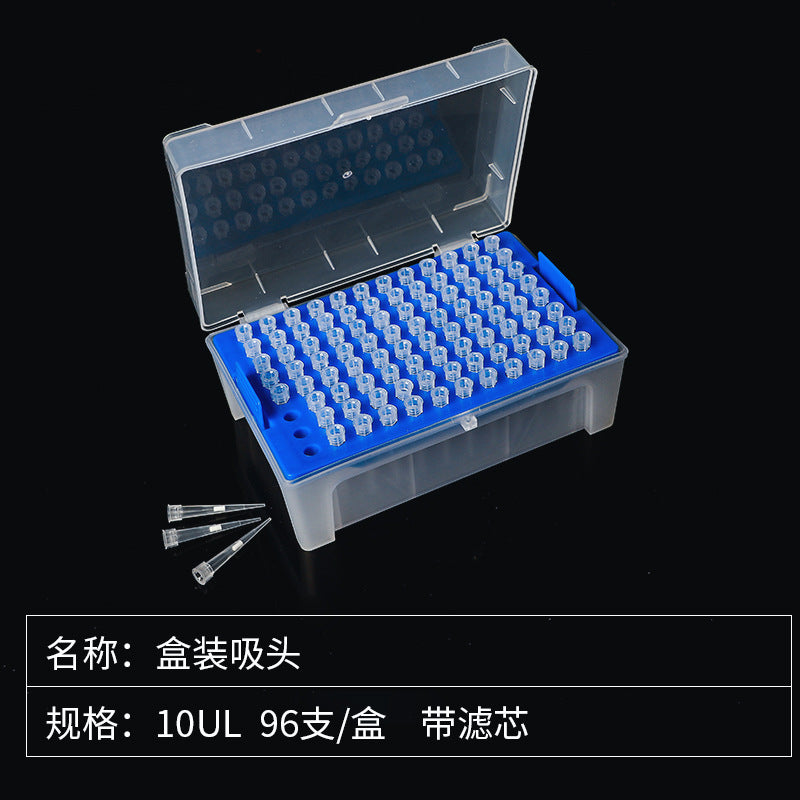 Disposable boxed filter head pipette gun head 1ml200ul5000ul Dalong Eppendorf pipette gun head