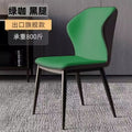 Dining chair - modern minimalist, light luxury style - suitable for home, coffee shops, hotels. features a backrest. nordic design. ideal for dining tables, casual seating, and negotiation meetings