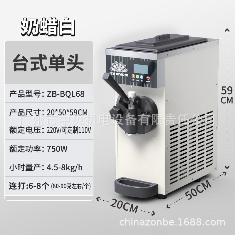 Zb-bql268 soft ice cream machine commercial small vertical cone ice cream machine desktop three-color ice cream machine ce