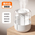 large capacity transparent humidifier with digital display, night light, quiet operation, hydration, gift for office, pregnant women, and baby bedroom