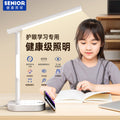 Reading desk lamp, dedicated plug-in eye protection lamp for study, desk, college student dormitory, kids bedside lamp, bedroom with socket