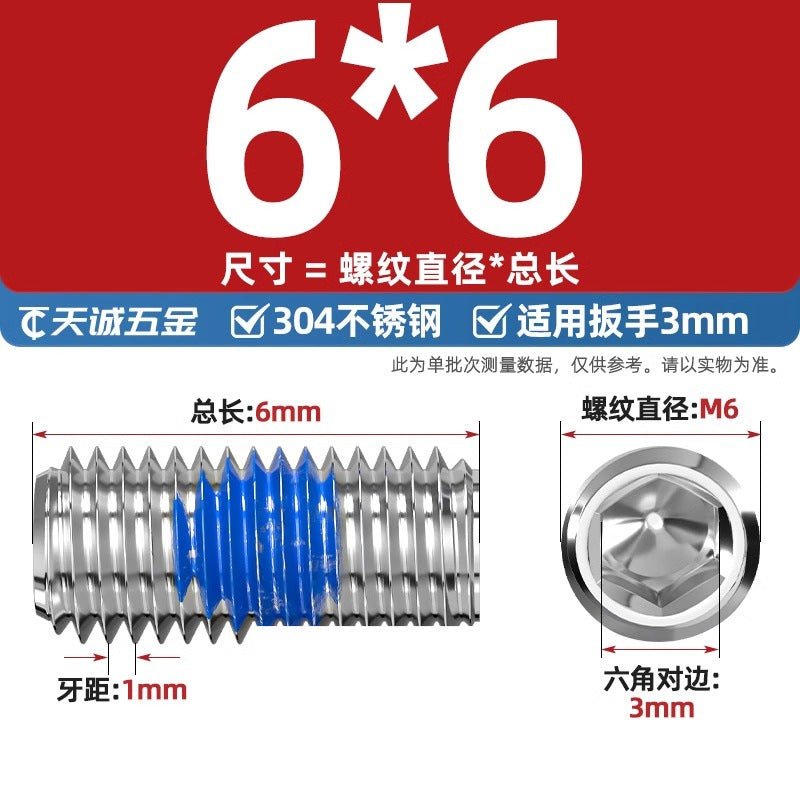 304 stainless steel inner hexagon dispensing, flat end, fixed base meter machine, anti-loosening blue glue coated screw M2-M20