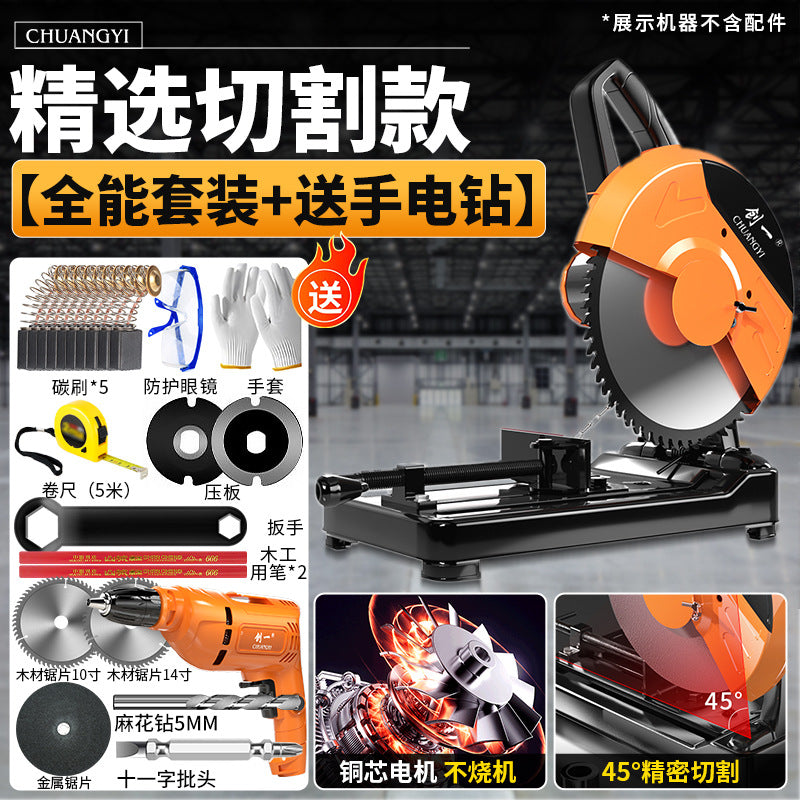Chuangyi multifunctional circular saw profile steel machine small table saw for home firewood saw firewood metal aluminum cutting machine