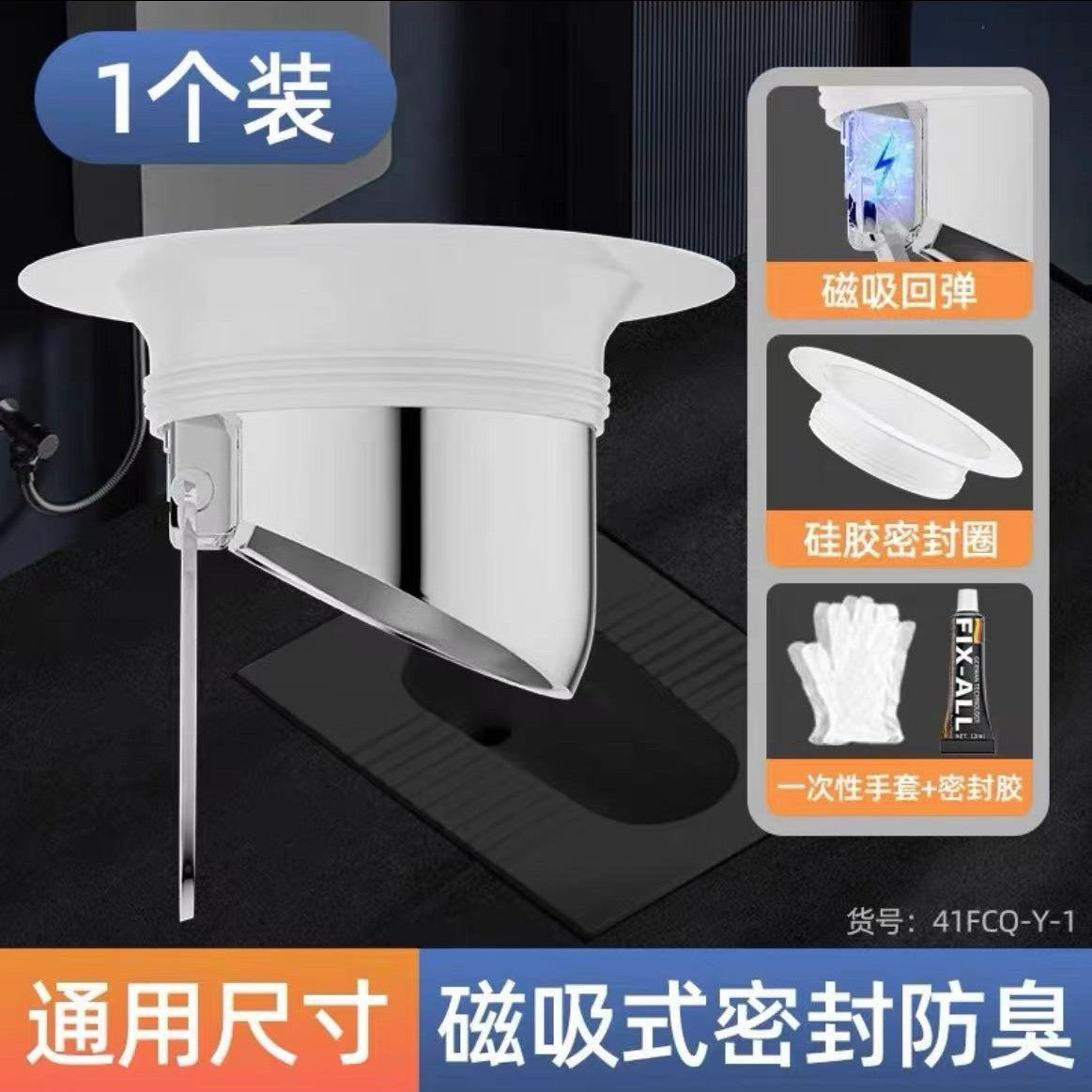 Bathroom deodorizer, squatting toilet, squatting pit toilet deodorizer, hole plugging anti-smell artifact, stool deodorizing urinal cover
