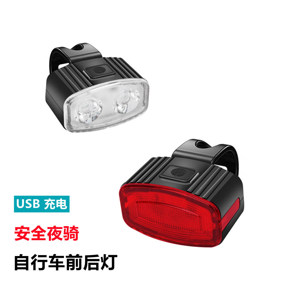 Cross-border outdoor bicycle lights front and rear lights headlights, silicone straps usp charging night riding equipment highlight lights