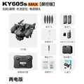 Ky605s drone - brushless motor, hd aerial photography, long-endurance quadcopter with screen, remote control aircraft toy
