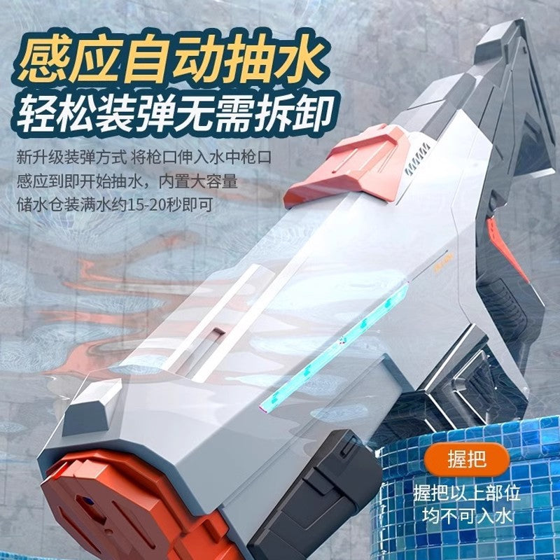 Electric water gun toy, continuous fire, rechargeable, automatic water absorption, large capacity water gun, rafting and water play, cross-border new product