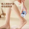 New arrival electric foot grinder digital display to remove dead skin and calluses pedicure foot grinder heel polishing foot bottom nail grinder