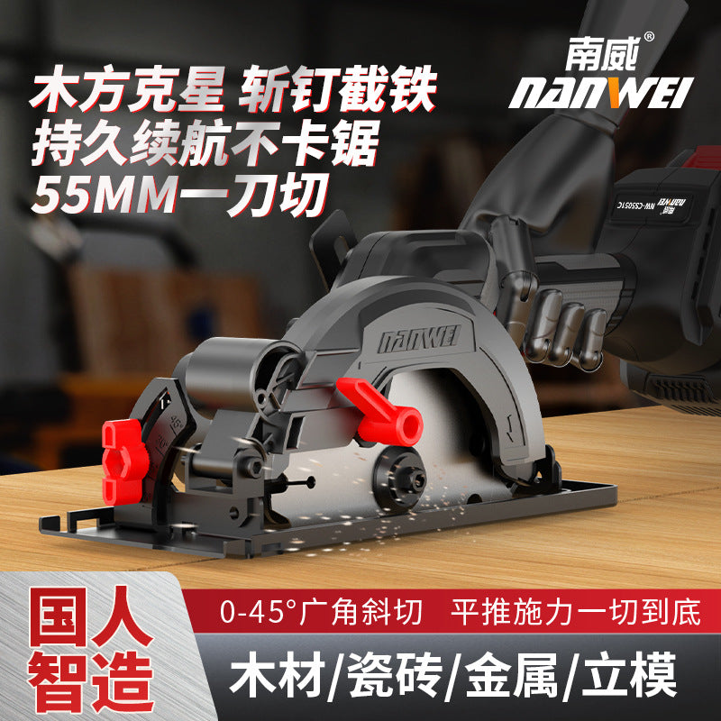 Nanwei 5inch brushless electric circular saw lithium battery rechargeable woodworking satchel electric saw marble machine cutting machine circular saw wholesale