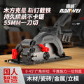 Nanwei 5inch brushless electric circular saw lithium battery rechargeable woodworking satchel electric saw marble machine cutting machine circular saw wholesale