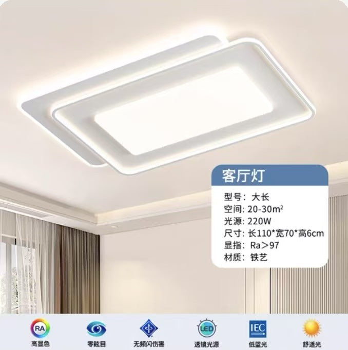Whole house combination ceiling light led atmospheric living room light modern simple eye protection bedroom light rectangular ceiling light