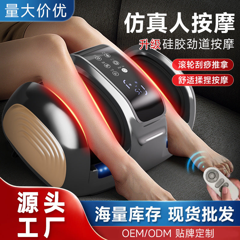 Foot massage machine, calf and foot bottom massage, leg massager, calf muscle meridian dredging instrument, leg slimming handy gadget