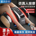 Foot massage machine, calf and foot bottom massage, leg massager, calf muscle meridian dredging instrument, leg slimming handy gadget