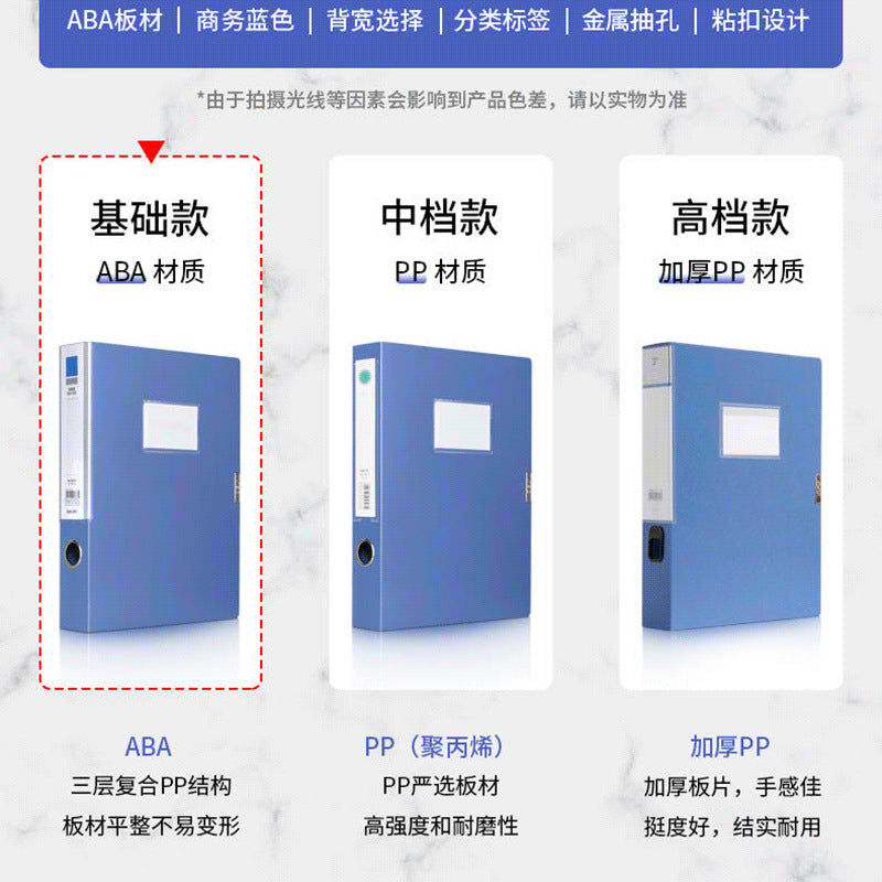 Deli A4 buckle file box office supply data box large capacity paper finishing accounting voucher box file box