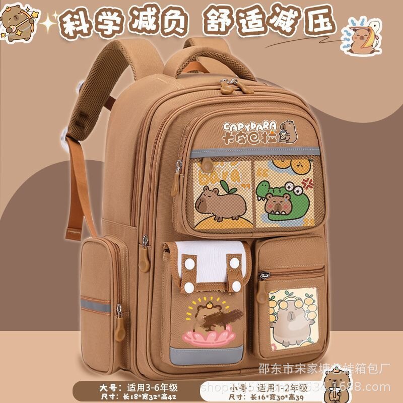 New kapibara schoolbag girls primary school bag 1-3-6 grade junior high school students dirt-resistant backpack men