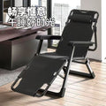 Simple office chair, folding bed, recliner, lunch break bed, back chair, office nap artifact, accompanying chair, metal, others