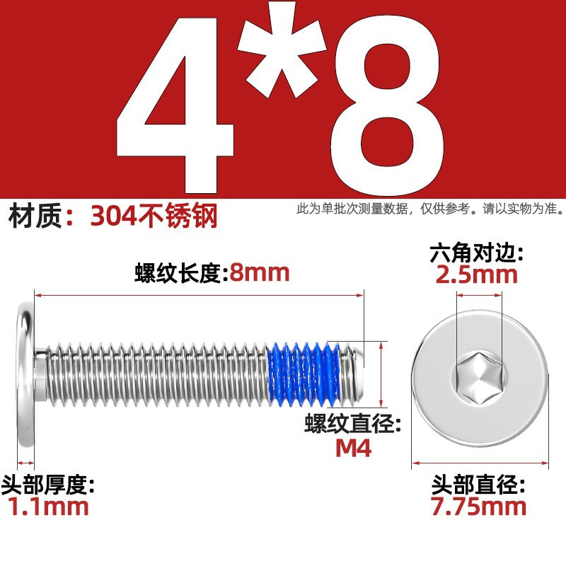 304 stainless steel thin head flat head CM inner hexagon anti-drop screw dispensing anti-loosening glued screw M2-M12