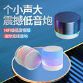 A10 metal mini bluetooth speaker - card-playing, outdoor lighting, portable subwoofer wireless speaker - perfect gift