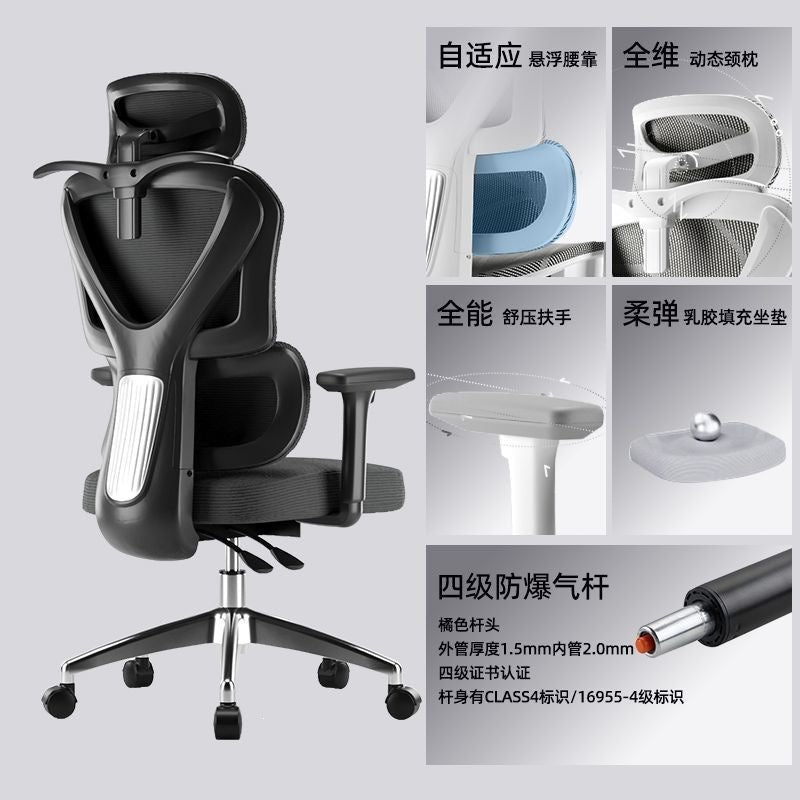Ergonomic chair - comfortable for extended sitting, ideal for home office, nap-ready, dual-purpose seat, gaming chair, dorm room computer chair