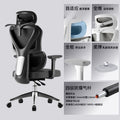 Ergonomic chair - comfortable for extended sitting, ideal for home office, nap-ready, dual-purpose seat, gaming chair, dorm room computer chair