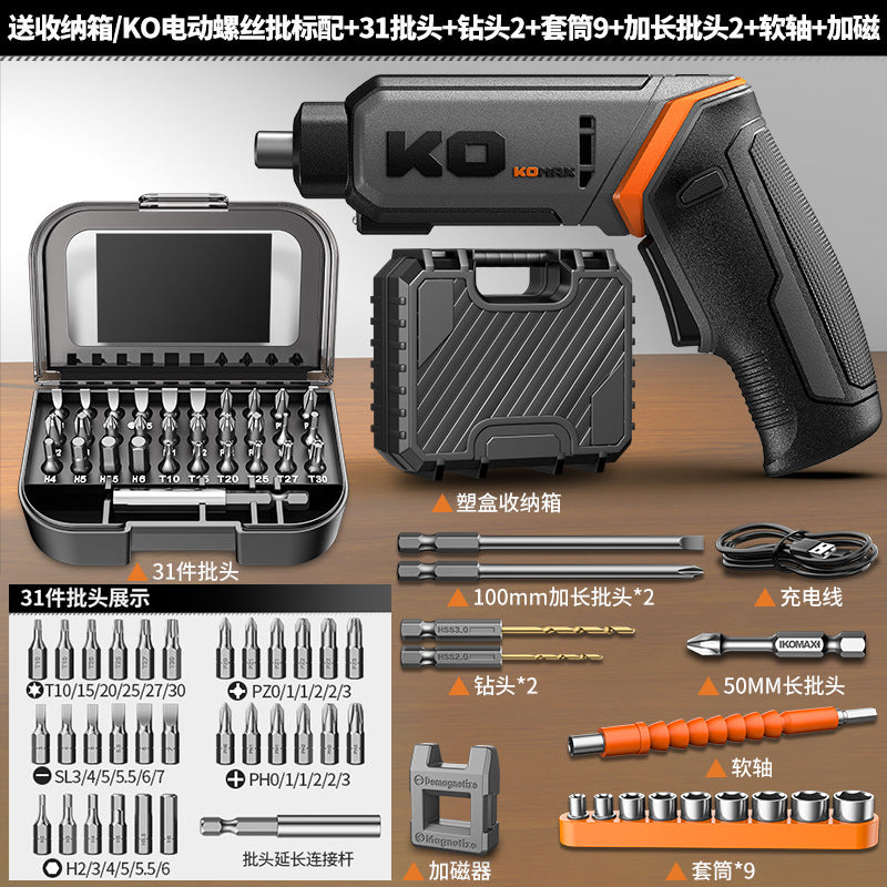 Electric screwdriver rechargeable household small electric screwdriver multifunctional mini screwdriver pistol drill suit