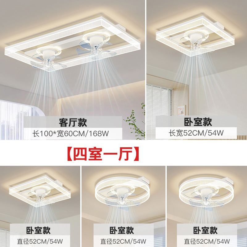 Fan light, living room ceiling light, light luxury, advanced sense, intelligent invisible fan light, integrated lighting combination, whole house package