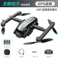 S188 cross-border gps return-to-home drone with 4-way obstacle avoidance, brushless remote control aircraft, aerial photography hd quadcopter