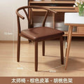 Taishi chair back chair for home dining chair modern casual commercial dining table horn restaurant stool backrest iron tea chair