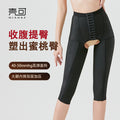 Wow, mid-waist thigh ring post-suction shaping pants, post-liposuction abdominal tightening, hip lifting, leg postpartum shaping pants, leggings plus