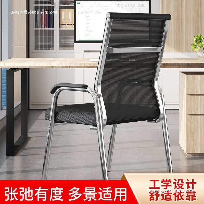 Office chair, thickened and reinforced student dormitory mahjong chair, comfortable for long sitting, free shipping, computer chair for home use