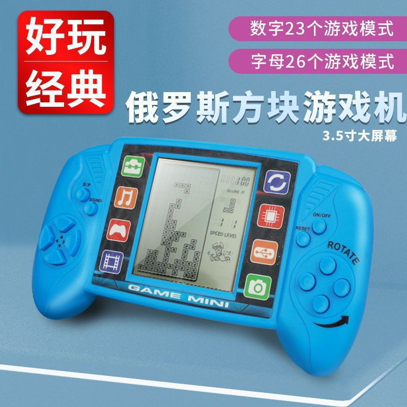 classic large-screen tetris game console kidsretro nostalgic handheld game console student gift