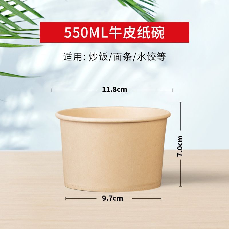 Disposable natural kraft paper bowls, round takeout containers, lunch boxes, thickened eco-friendly bamboo pulp paper bowls for home and commercial use