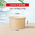 Disposable natural kraft paper bowls, round takeout containers, lunch boxes, thickened eco-friendly bamboo pulp paper bowls for home and commercial use