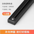 Pvc [thickened second line track strip black] 1m