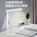 Desktop study lamp - eye protection, full spectrum, ideal for homework, reading, and studying - perfect for kids and students