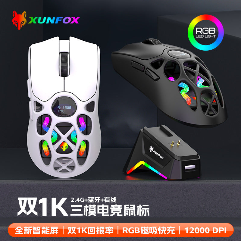 Xuan yin hu h16pro tri-mode gaming mouse - lightweight, esports-grade, bluetooth 2.4g, for laptops, office, and desktop use