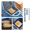 Sandwich maker multifunctional sandwich electric pancake maker toast bread press roasting machine breakfast for homelight food breakfast machine