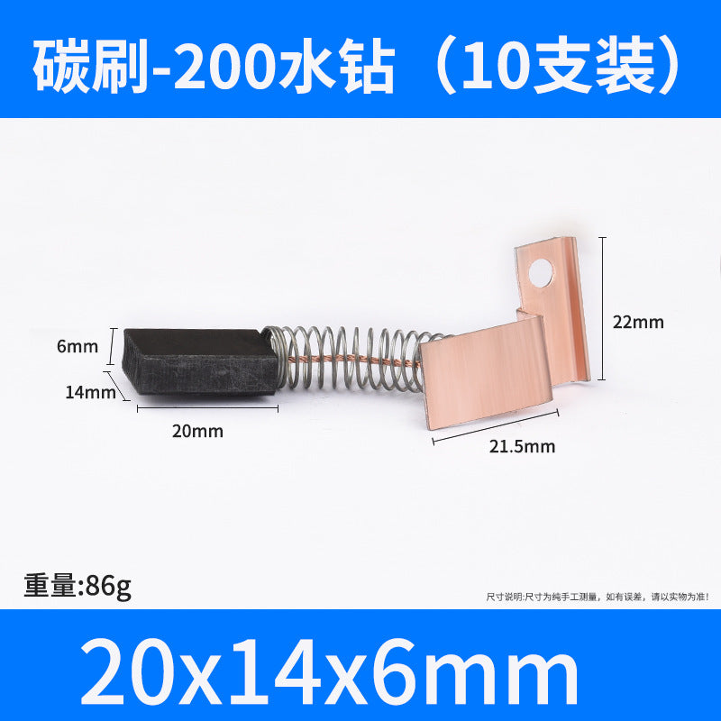 Angle grinder Carbon brush cutting machine Electric hammer Hand drill Electric pick Electric drill Grinder Motor Carbon brush Daquan accessories Universal