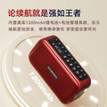 Huibang icebreaker b-07 mini speaker - wireless bluetooth radio, portable card-playing speaker for seniors
