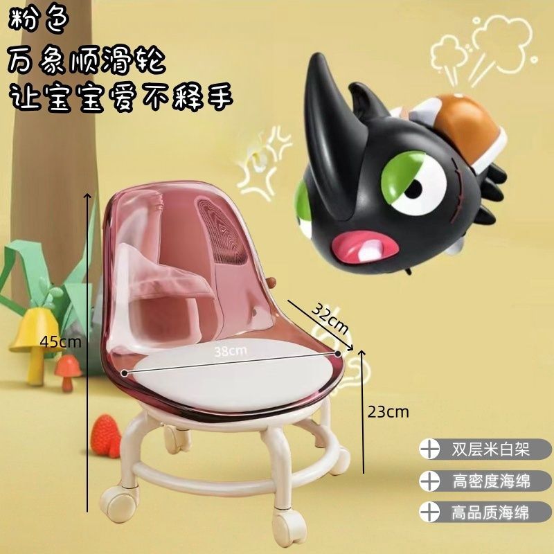 Influencer-approved rolling stool: the perfect low seat for baby care, featuring acrylic transparent design for toddlers learning to walk