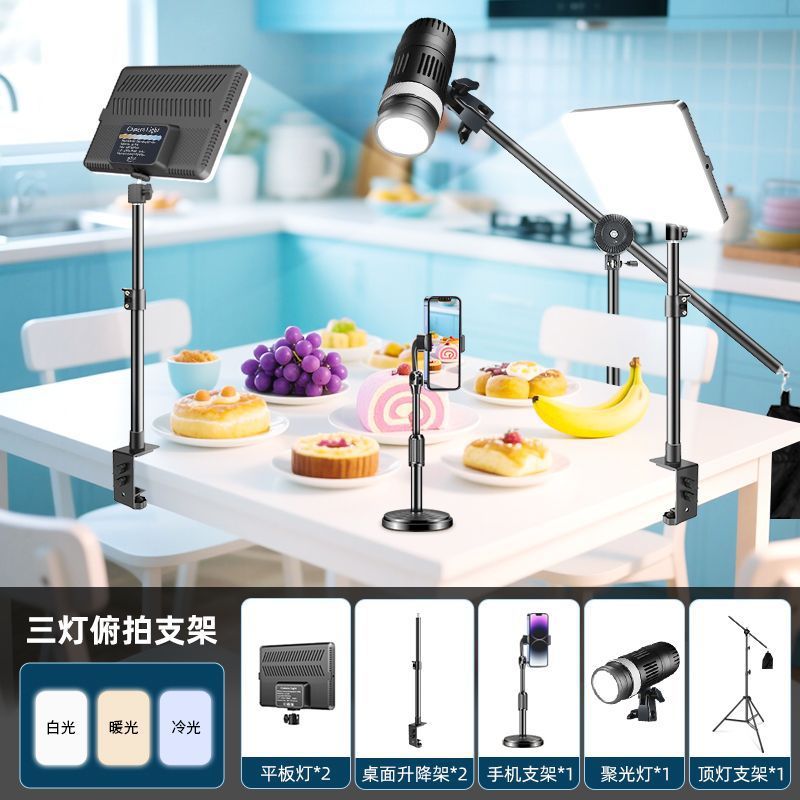 Live broadcast dedicated food photography overhead shooting bracket desktop folding cantilever rod universal fill light bracket tablet lighting
