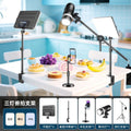 [three lights] 12inch food lights + desktop adjustable stand + spotlight