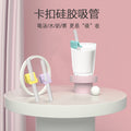 Baby porridge accessories, infant soup & water feeding set with buckle, soft silicone straw, supplementary food utensils, children's supplies, tableware