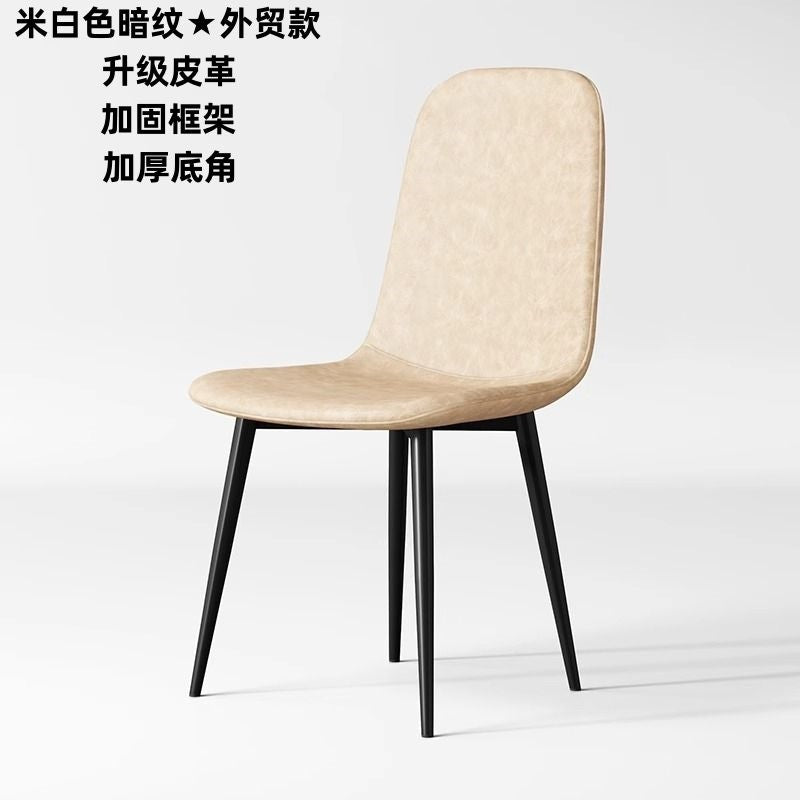 Factory direct normcore dining chair for home italian accessible luxury office chair high density sponge creative negotiation back chair