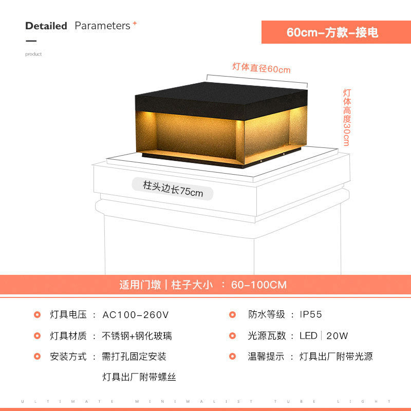 Solar powered pillar lights for courtyards, gateways, and outdoor walls - waterproof post lights for villa entrances