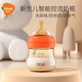 Newborn baby bottle - durable, wide-neck, anti-colic bottle for infants - mini sippy cup for learning to drink