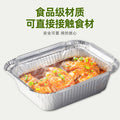 Wholesale disposable barbecue tin foil box baked rice box takeout packaging box multi-specification hot sale in stock